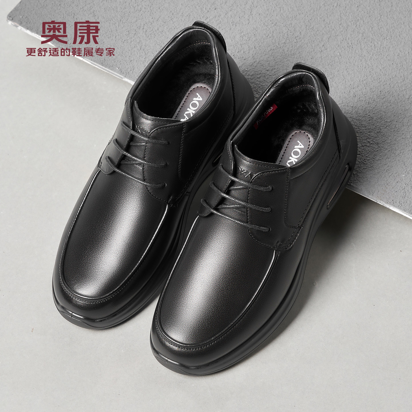 奥康 男鞋棉鞋男冬季加绒保暖真皮休闲气垫男士真皮皮鞋加厚棉鞋L
