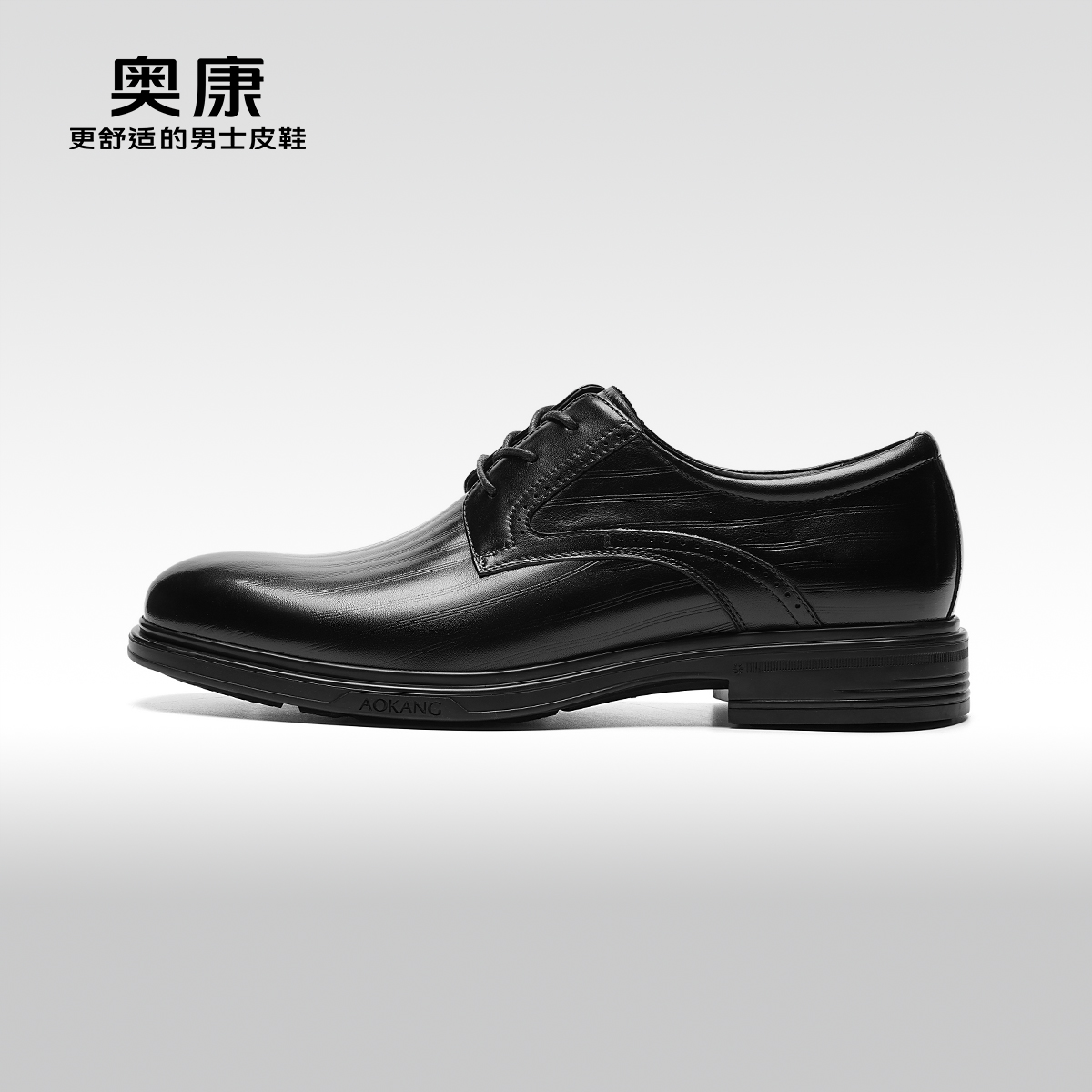 奥康新款时尚舒适单鞋