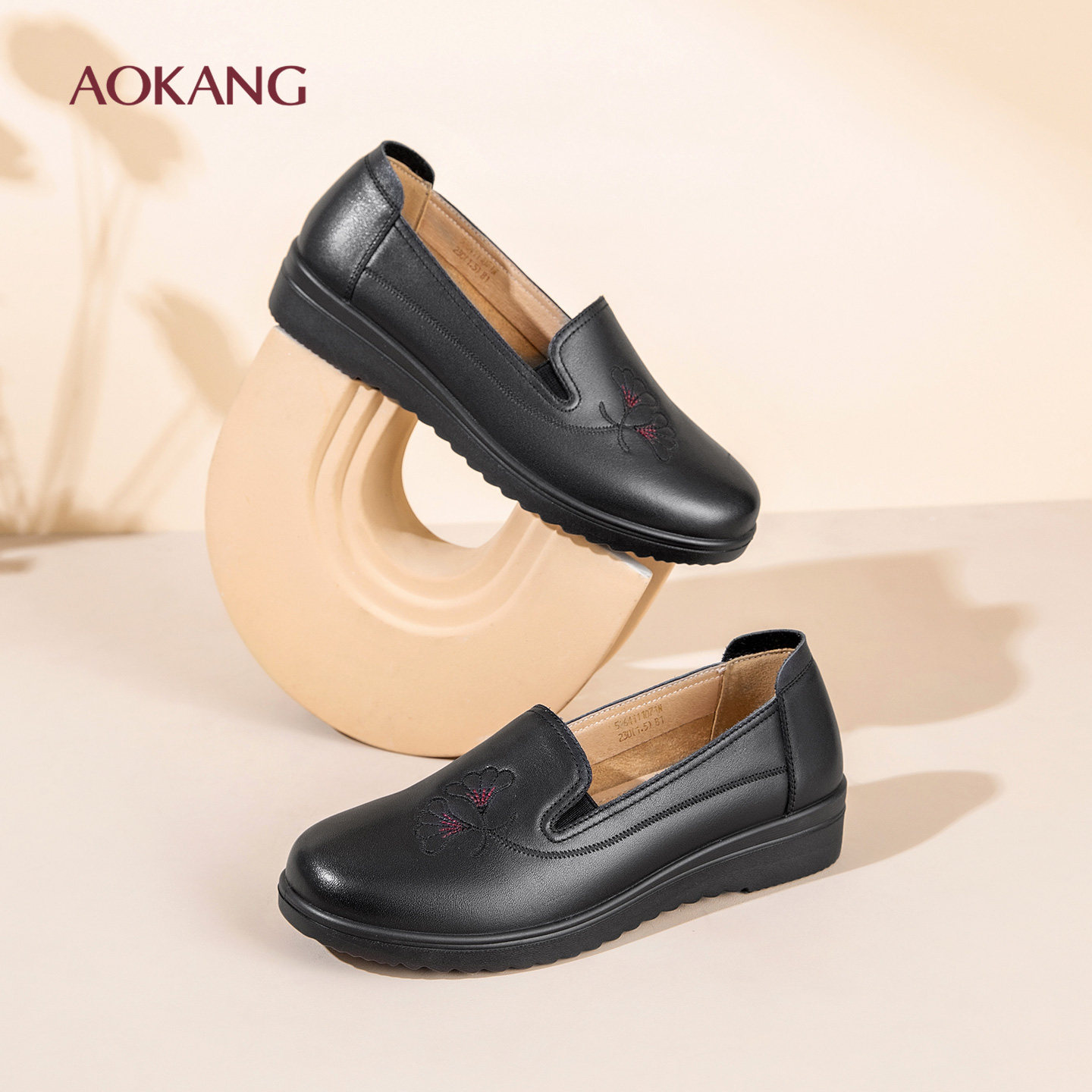 奥康 女鞋皮鞋女妈妈鞋春季真皮软底中老年鞋子舒适平底奶奶单鞋N,女鞋,浅口单鞋,淘宝优惠券,粉丝福利购,淘宝优惠卷