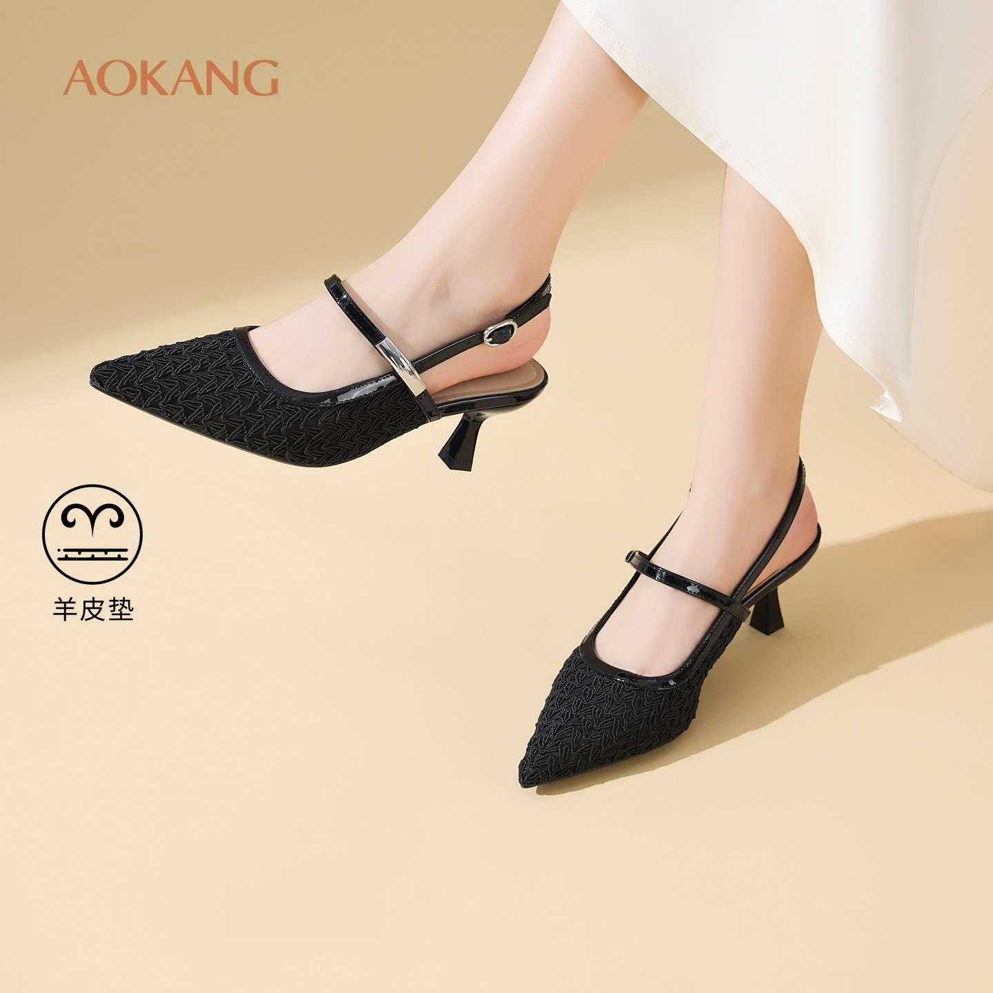 奥康 女鞋2026夏季新款轻熟尖头细跟高跟鞋单鞋透气网纱包头凉鞋