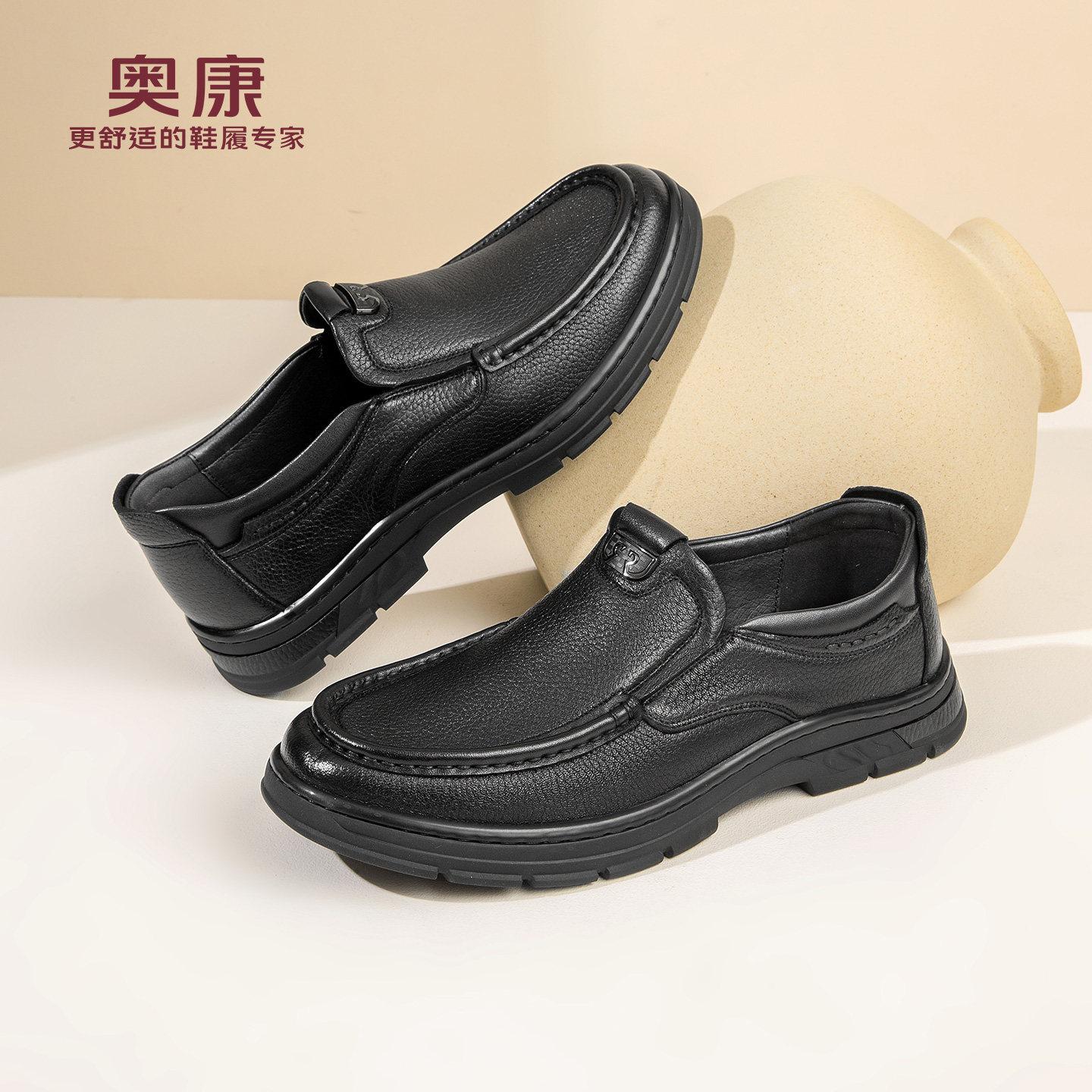 奥康 男鞋2026春季新款真皮舒适休闲皮鞋羊皮软底爸爸鞋N,流行男鞋,休闲皮鞋,淘宝优惠券,粉丝福利购,淘宝优惠卷