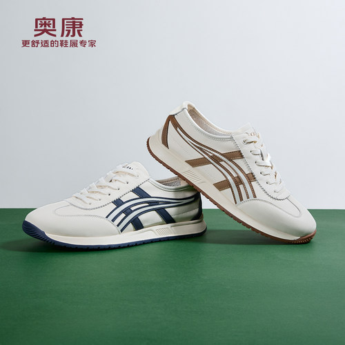 奥康 男鞋2026春季新款德训鞋复古轻便运动阿甘休闲鞋门店发货