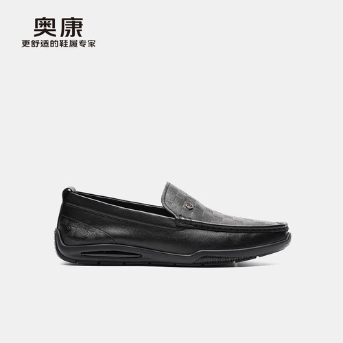 奥康 男鞋夏季新款一脚蹬乐福鞋真皮懒人驾车鞋门店发货