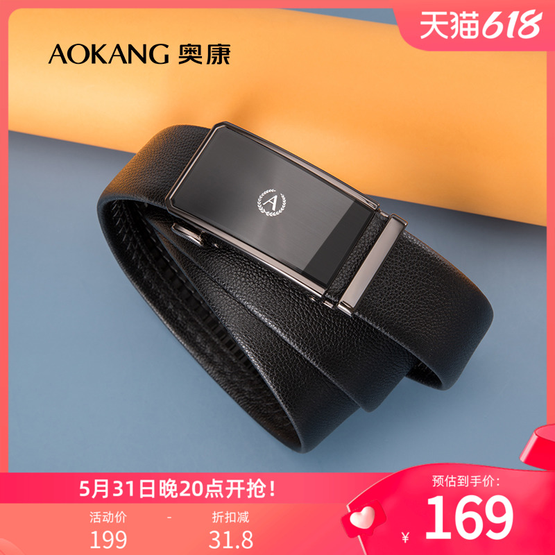 奥康皮带新款男时尚简约镜面扣青年裤腰带商务休闲百搭真皮自动扣