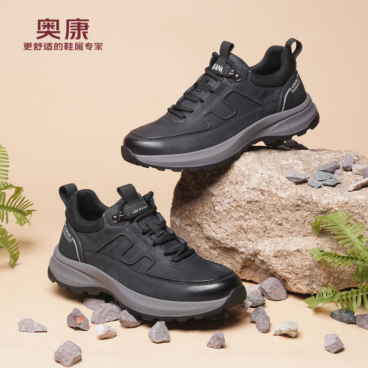 奥康 男鞋2025秋季新款户外休闲男鞋轻便舒适跑步运动鞋L