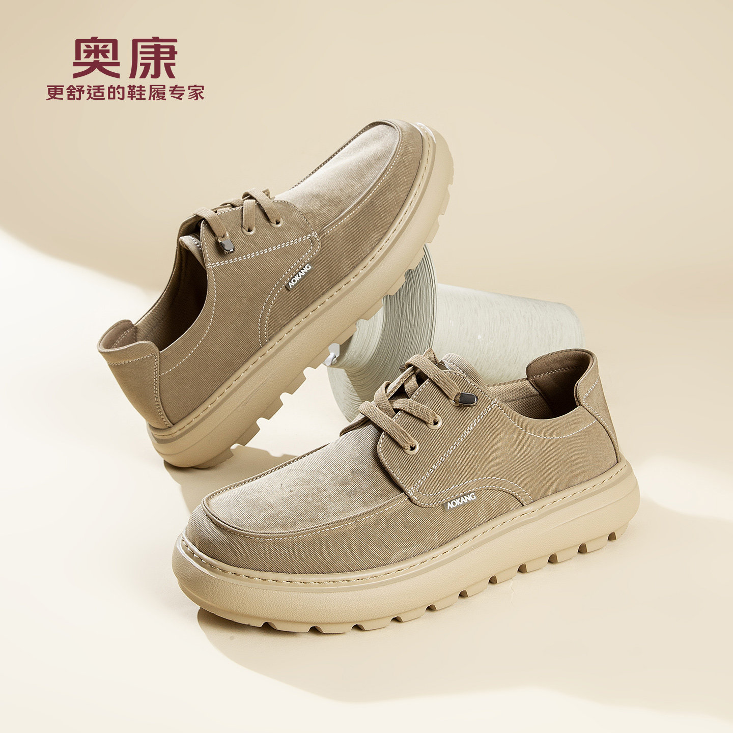 奥康 男鞋2026春季新款轻便休闲平底鞋舒适防滑帆布鞋N