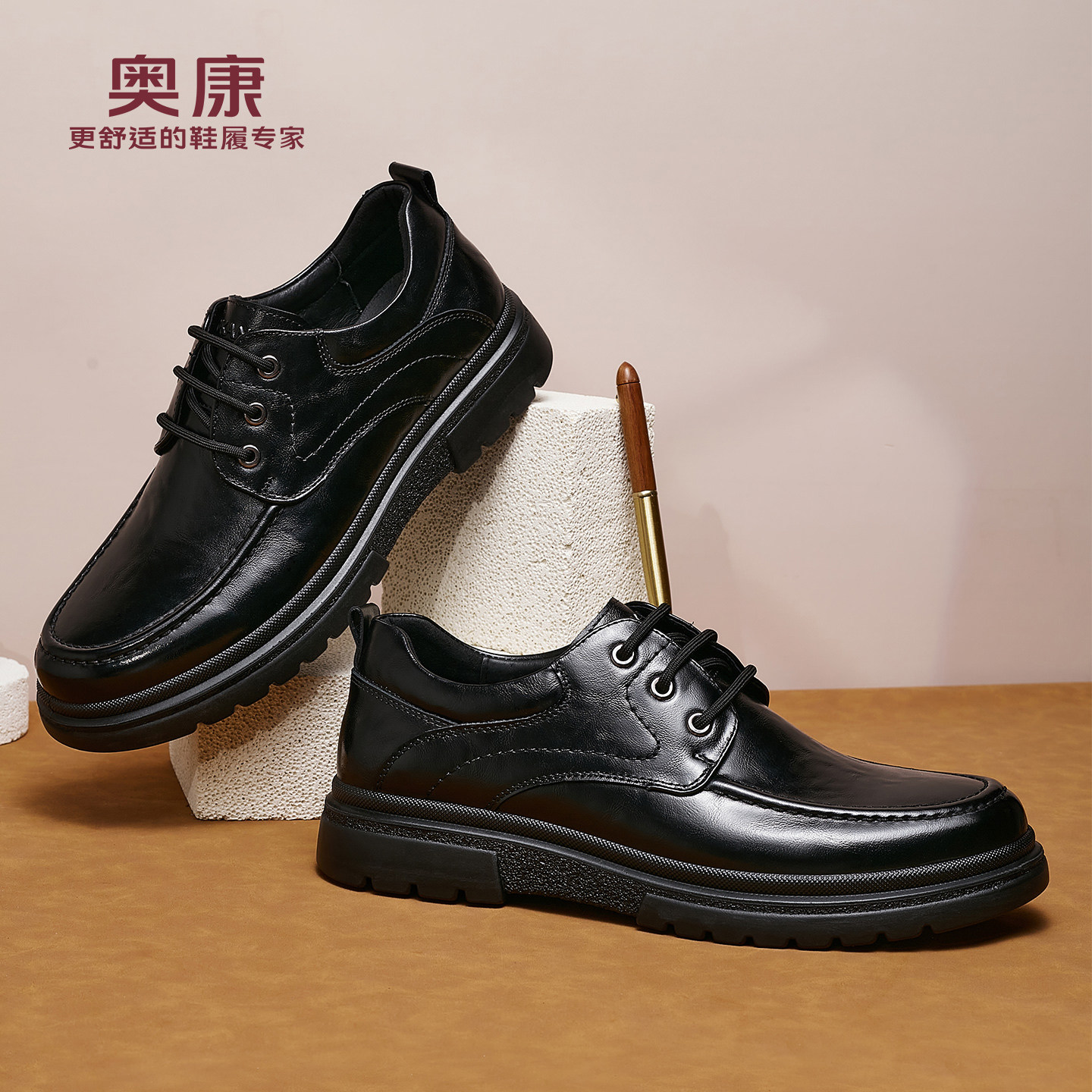 奥康 男鞋2026春季头层牛皮办公室上班休闲商务舒适爸爸鞋皮鞋男