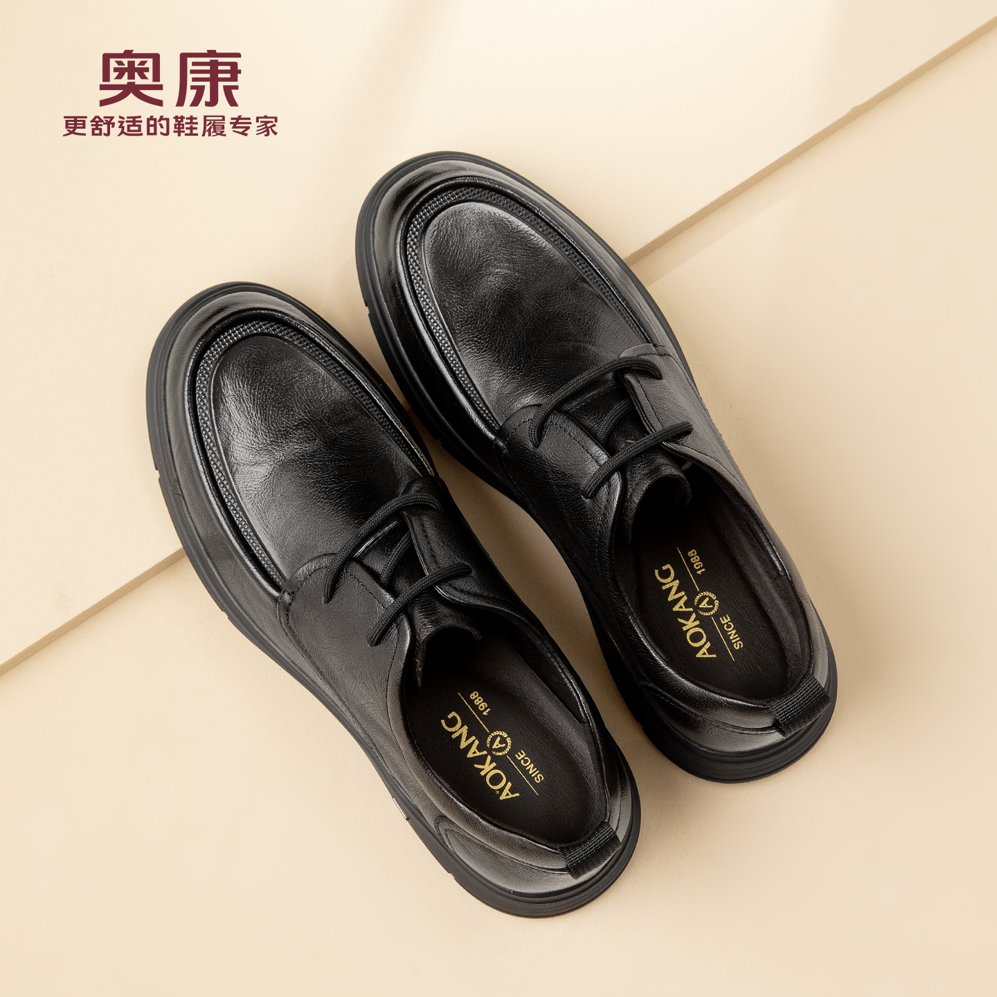 奥康 男鞋2025秋季新款真皮软底舒适休闲皮鞋耐磨德比鞋中年鞋N
