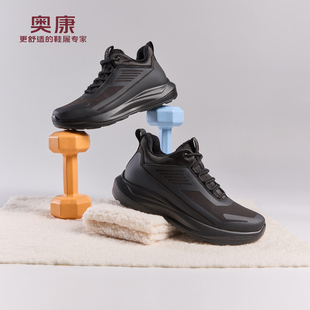 奥康 男鞋2025冬季新款运动鞋轻便加绒户外休闲老爹鞋门店发货