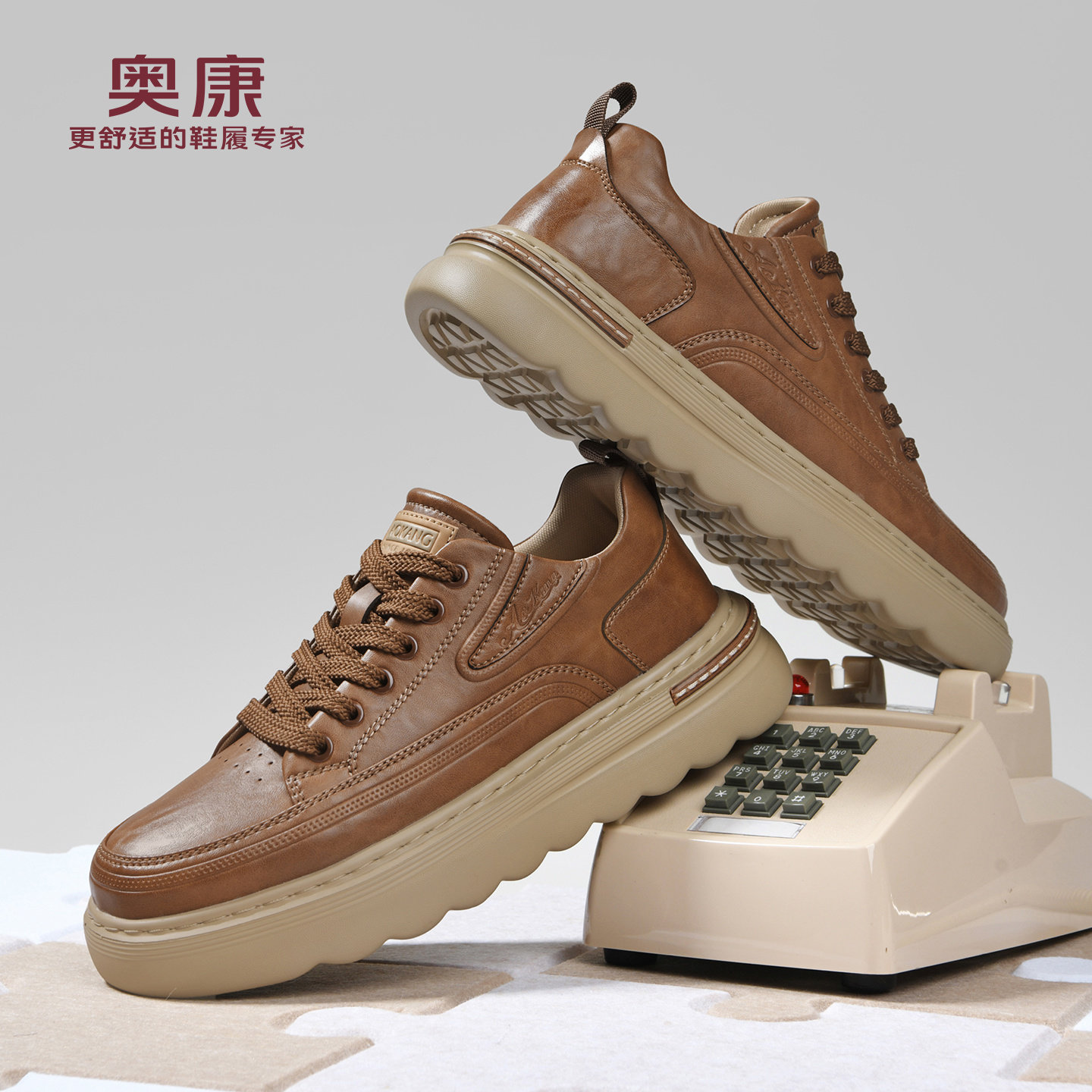 奥康 男鞋2026春季新款棕色通勤鞋子男百搭潮鞋厚底增高休闲板鞋