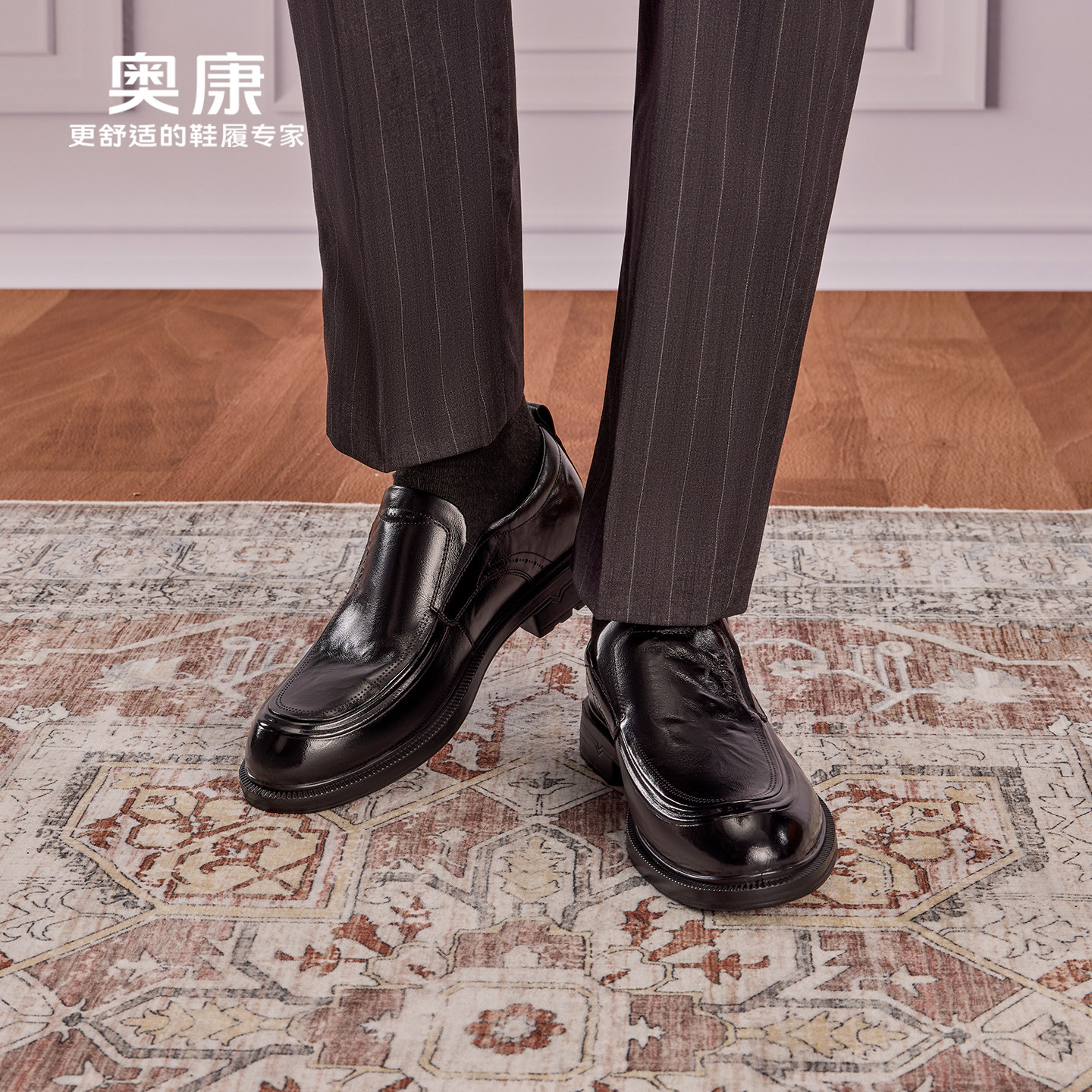 奥康 男鞋2025秋季新款正装皮鞋一脚蹬防滑商务职业套脚驾车鞋