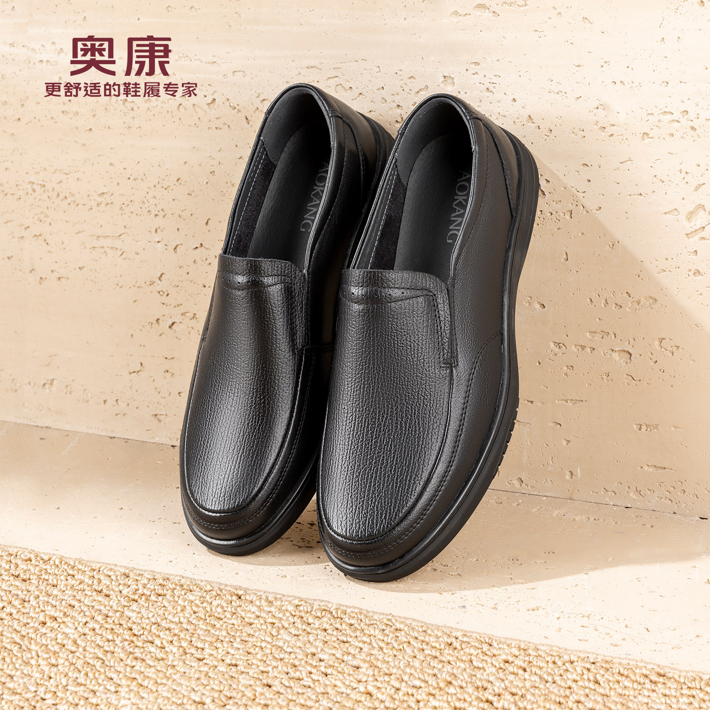 奥康 男鞋2026春季新款休闲皮鞋软底舒适一脚蹬驾车豆豆乐福鞋,流行男鞋,休闲皮鞋,淘宝优惠券,粉丝福利购,淘宝优惠卷