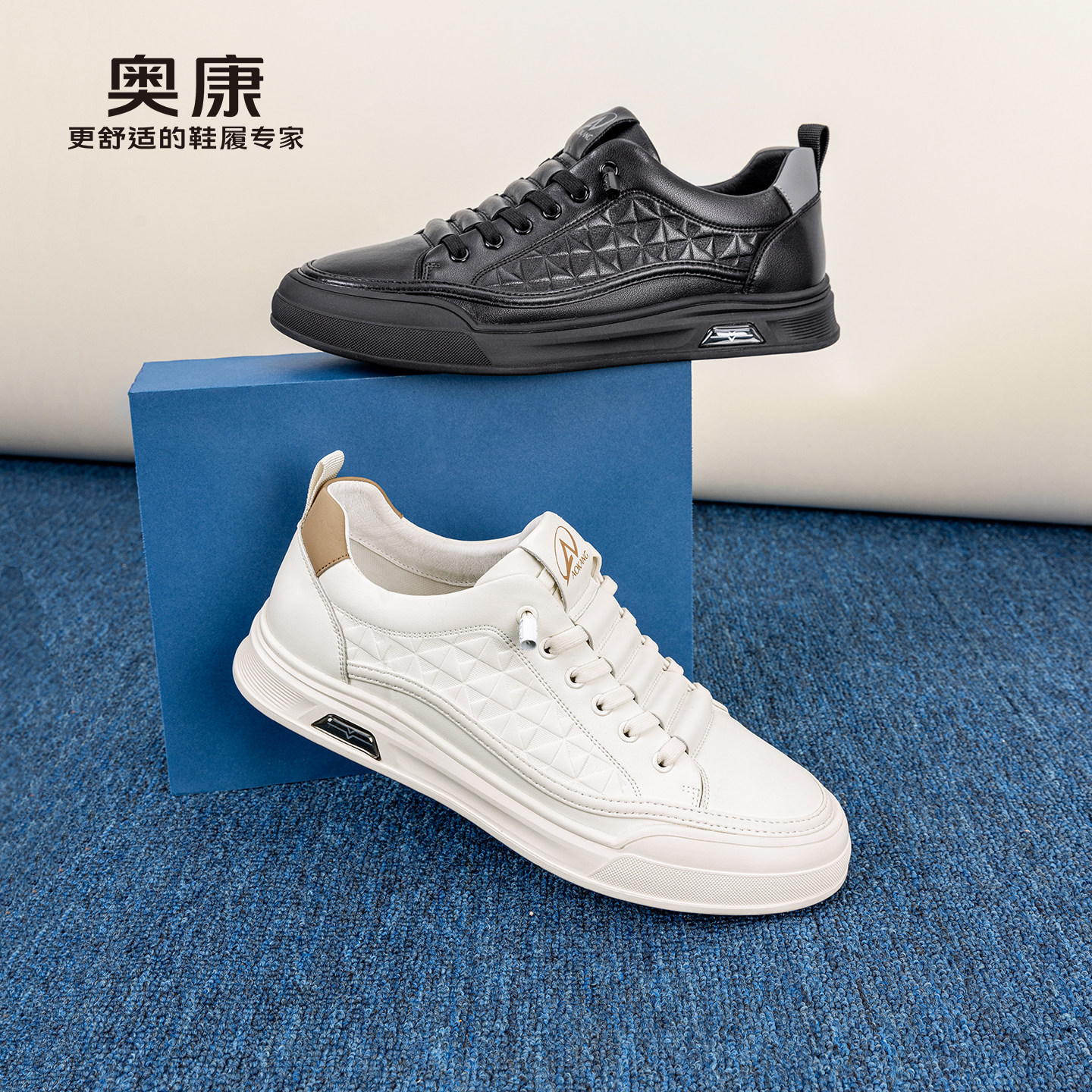 奥康男鞋26秋季新款休闲小白板鞋