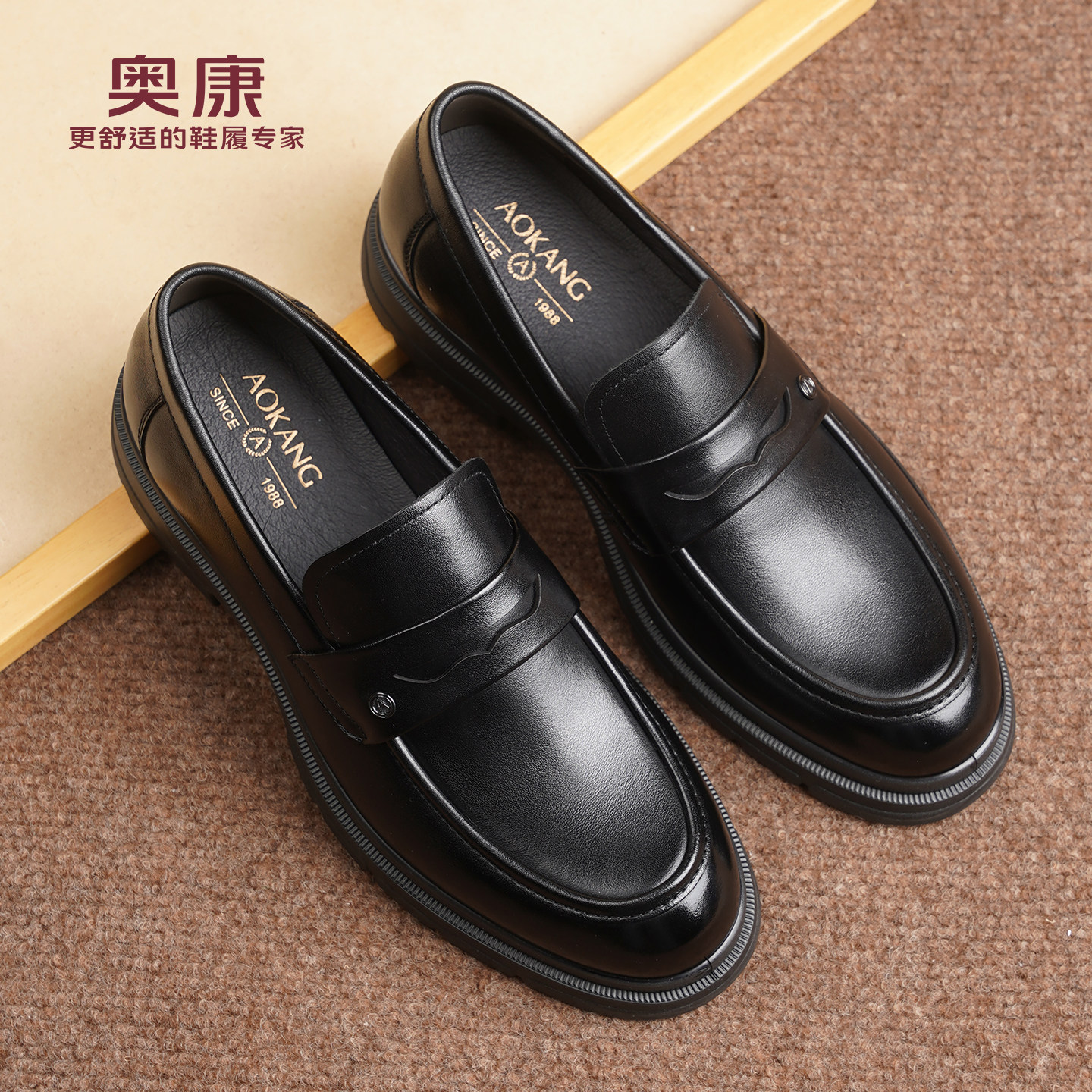奥康 男鞋2026春季新款真皮商务皮鞋男士一脚蹬软底套脚乐福鞋L