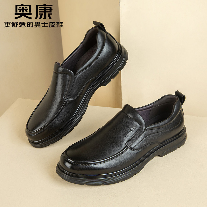 秋季男鞋奥康商务休闲图片