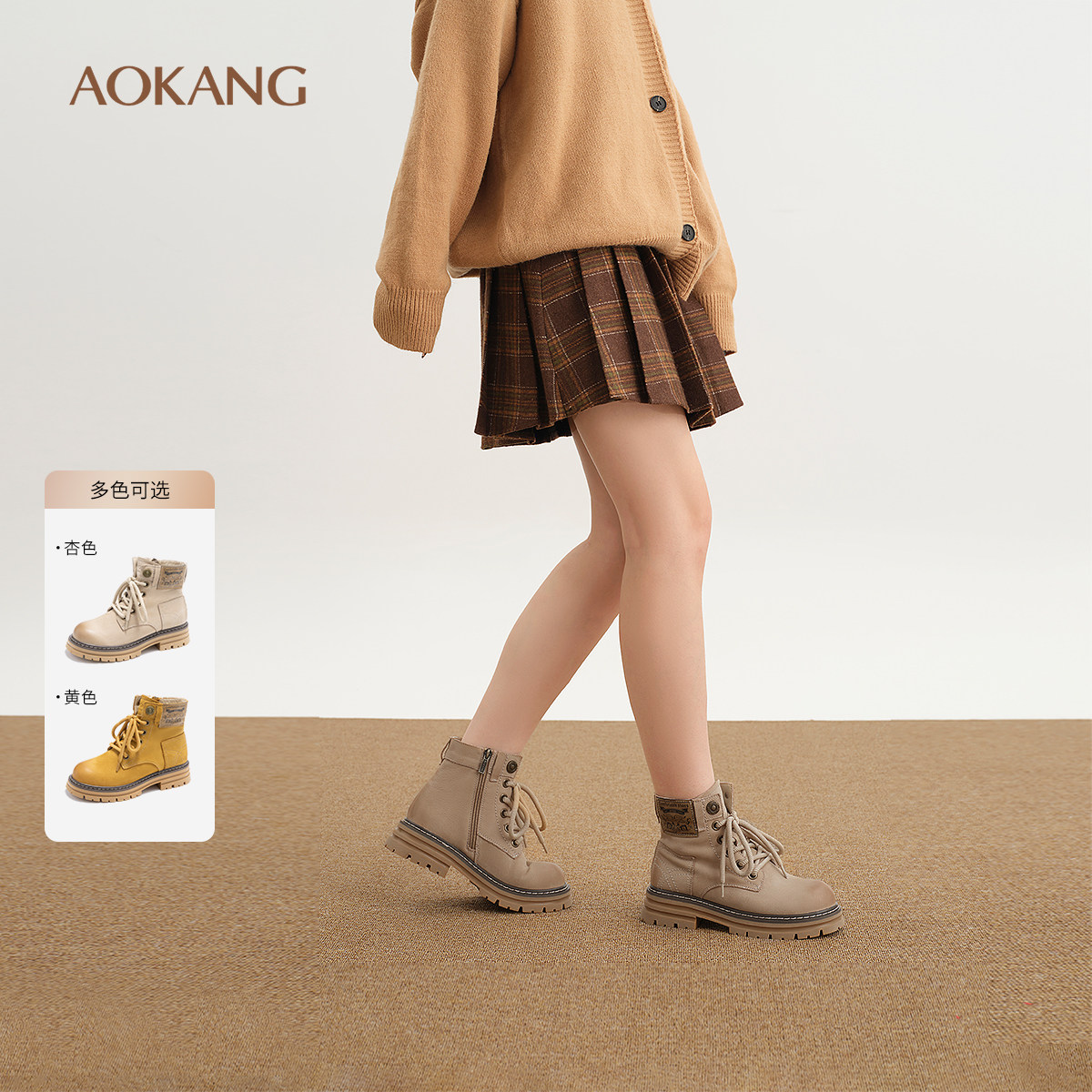 奥康 女鞋冬季时尚真皮马丁靴厚底登山靴百搭青年机车靴