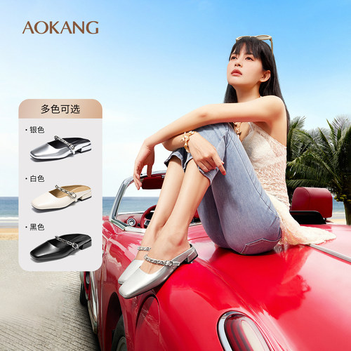 奥康 女鞋夏季穆勒鞋后空外穿凉拖时尚平底鞋门店发货