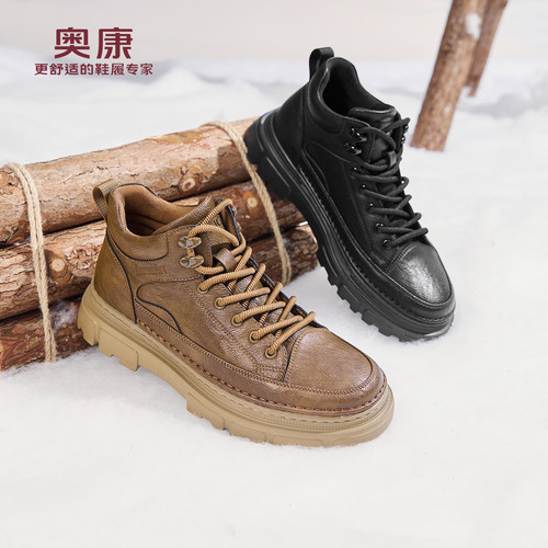 奥康 男鞋2025冬季新款工装鞋户外英伦风时尚马丁靴百搭高帮棉鞋