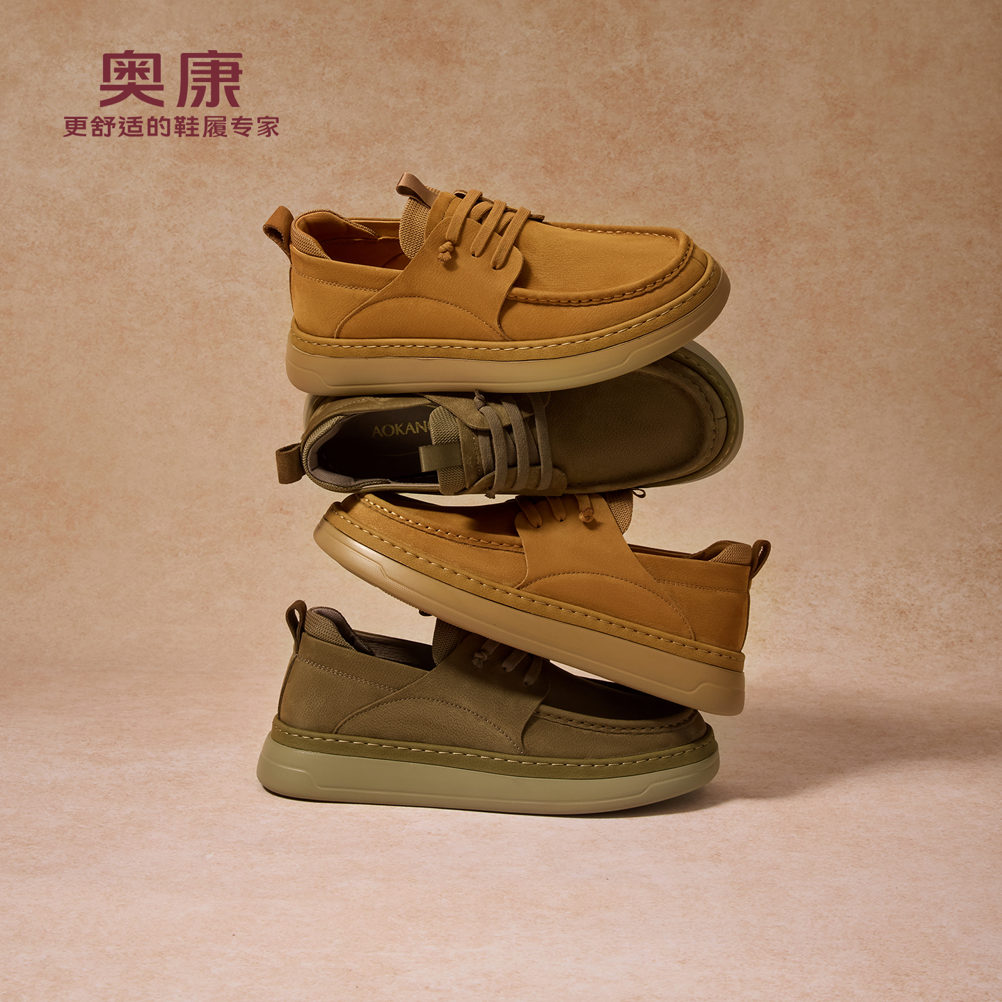 奥康 2025秋季新款男鞋休闲鞋时尚户外通勤运动鞋门店发货