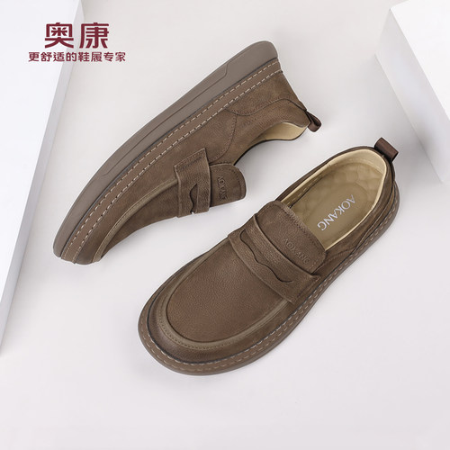 奥康头层牛皮男士一脚蹬休闲皮鞋
