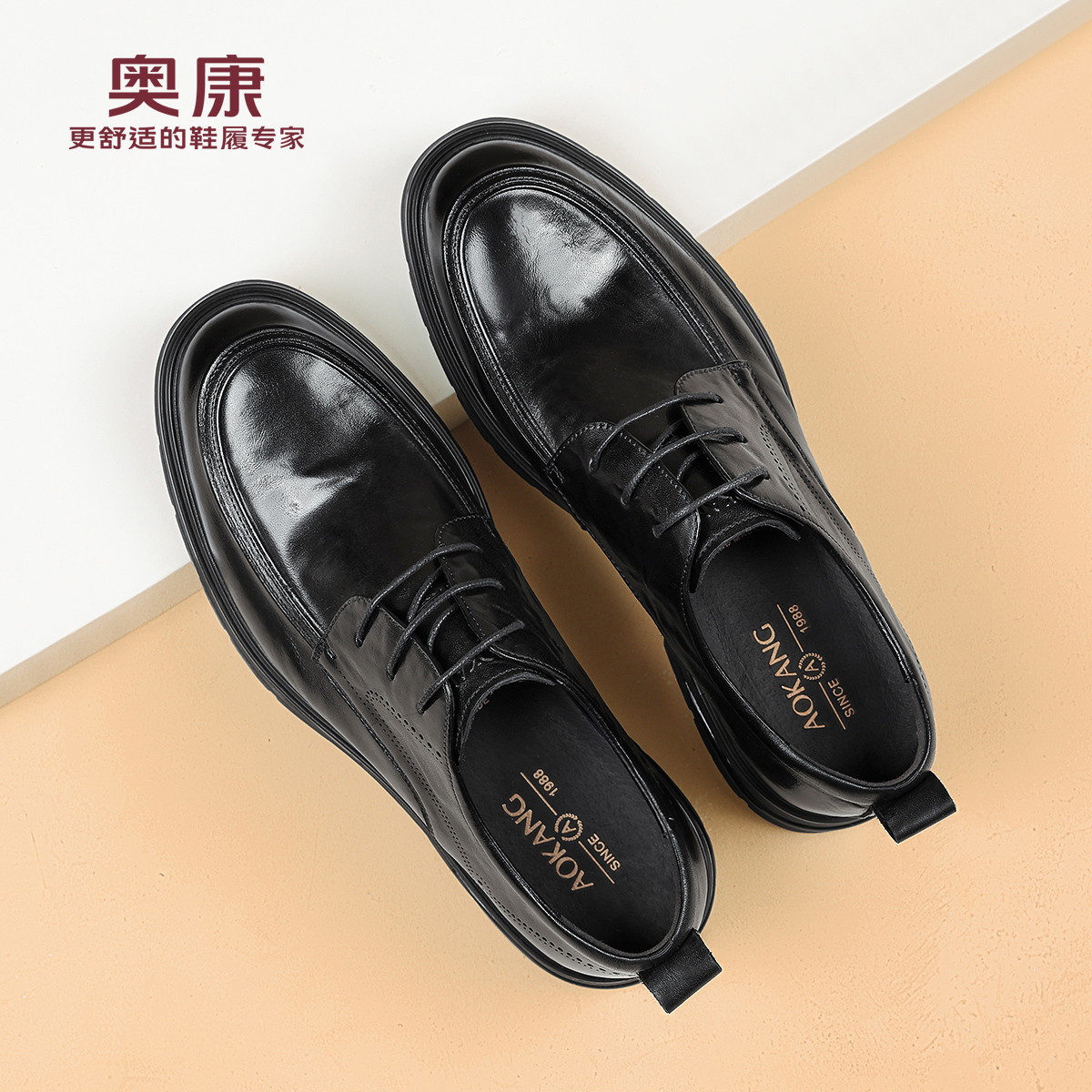 奥康 男鞋2025秋季新款真皮休闲商务皮鞋男士厚底增高正装德比鞋N