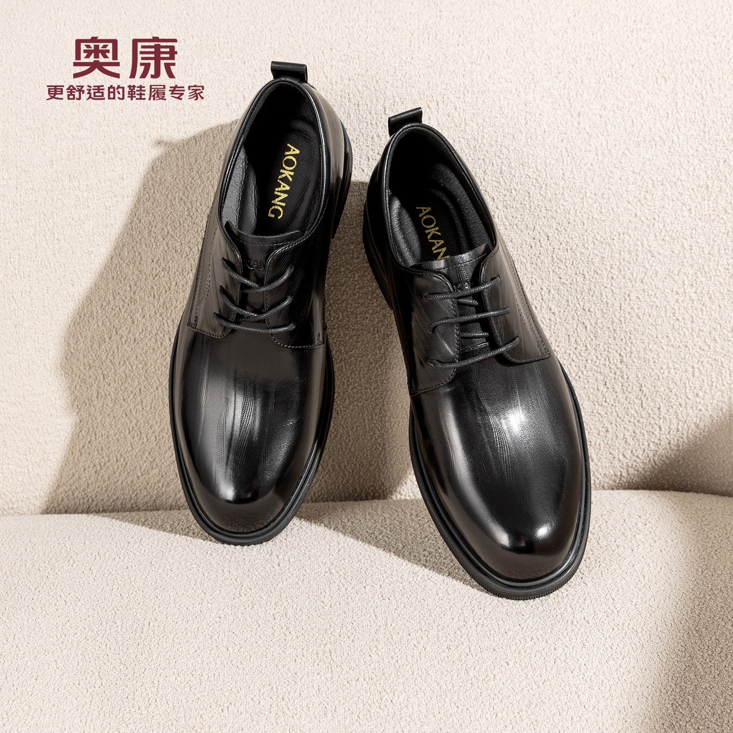 奥康 秋季新款男鞋正装皮鞋商务通勤真皮结婚新郎鞋门店发货