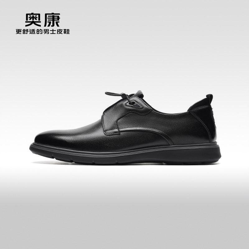 【门店发货】奥康秋季新款商务休闲皮鞋男真皮软底尖头正装鞋