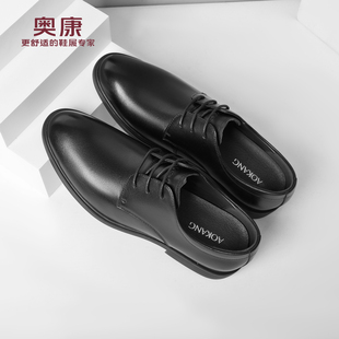 新款 2025秋季 真皮商务正装 皮鞋 奥康 内增高软底舒适德比鞋 男鞋