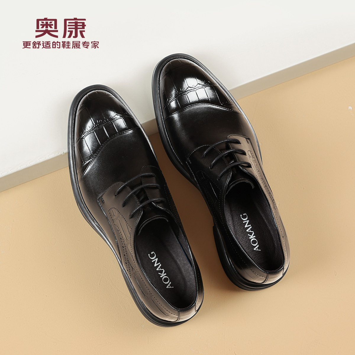 奥康 男鞋秋季新款男士真皮商务正装皮鞋三接头单鞋结婚新郎鞋N