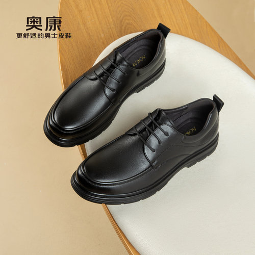 奥康春秋款真皮商务舒适休闲皮鞋
