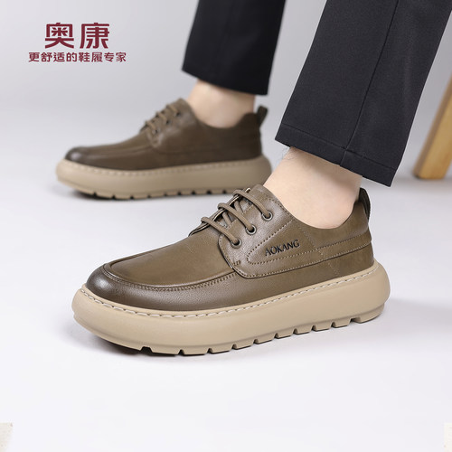 奥康男士真皮休闲皮鞋防滑轻便
