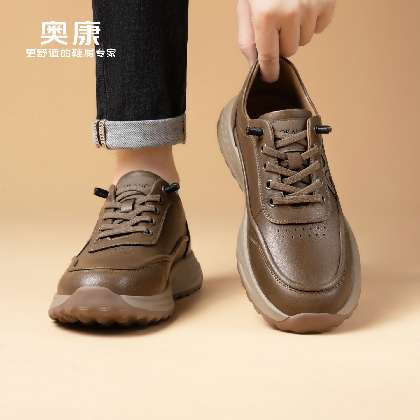 奥康男士真皮休闲运动板鞋鞋