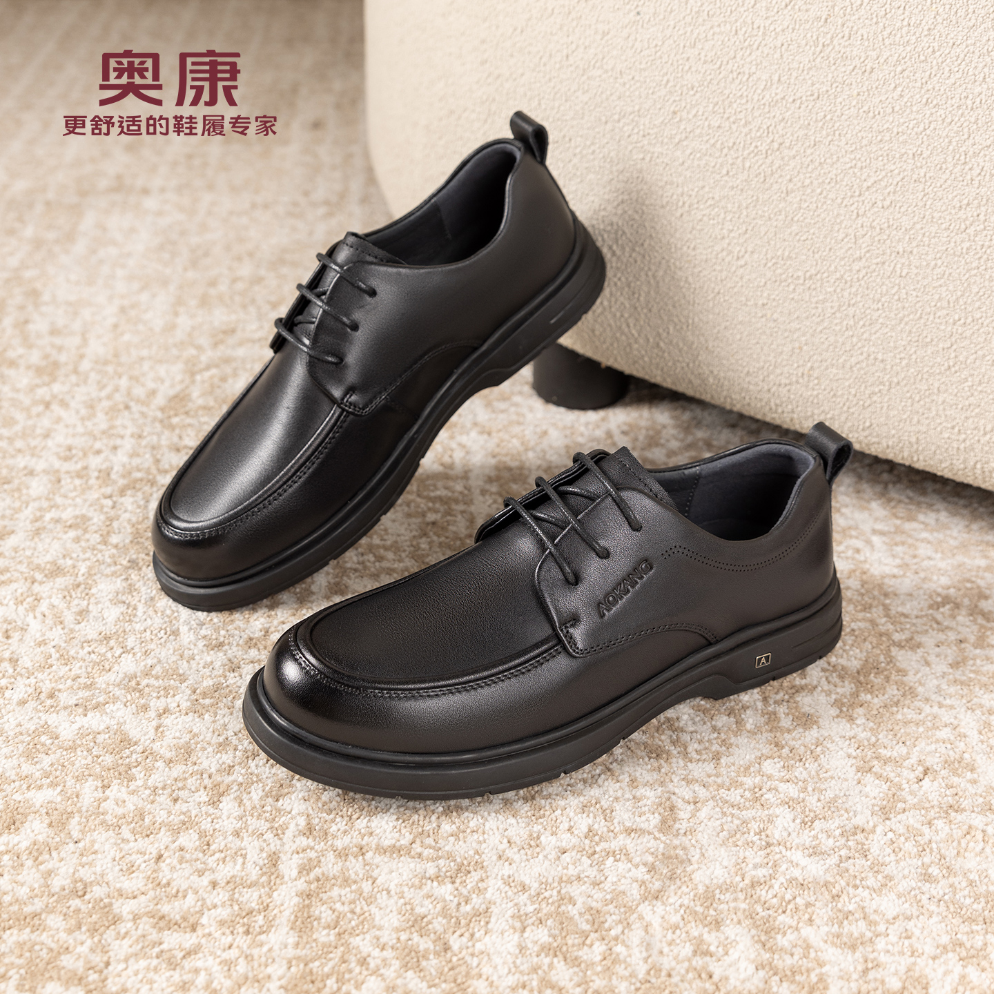 奥康 男鞋2025季新款正装皮鞋时尚休闲简约通勤百搭平底黑工作鞋