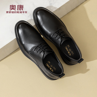 真皮男士 商务正装 皮鞋 奥康 舒适德比鞋 2025春秋新款 时尚 男鞋
