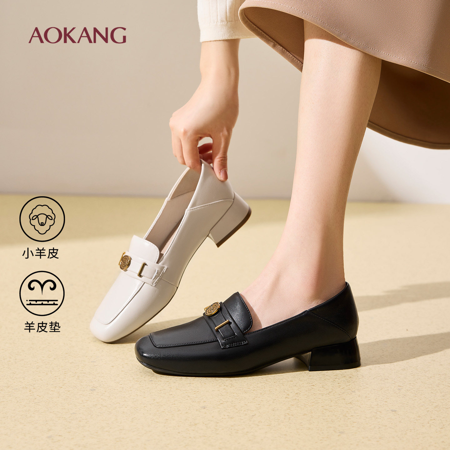 奥康 女鞋2026春季新款乐福鞋优雅小方头中跟女士一脚蹬单鞋