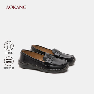 奥康女鞋2026春季新款舒适软底妈妈鞋百搭休闲乐福鞋日常通勤皮鞋