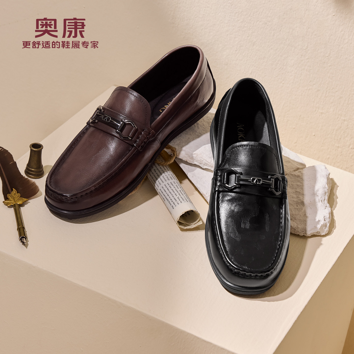 奥康 男鞋2026春季新款乐福鞋时尚百搭真皮套脚豆豆皮鞋门店发货