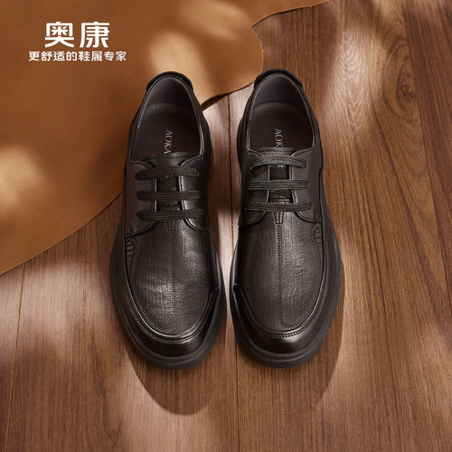 奥康 男鞋2025秋季新款软底轻便系带爸爸鞋休闲男士皮鞋