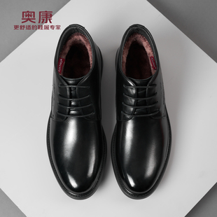 奥康 男鞋棉鞋冬季加绒保暖高帮真皮休闲爸爸鞋男士皮鞋加厚皮鞋L