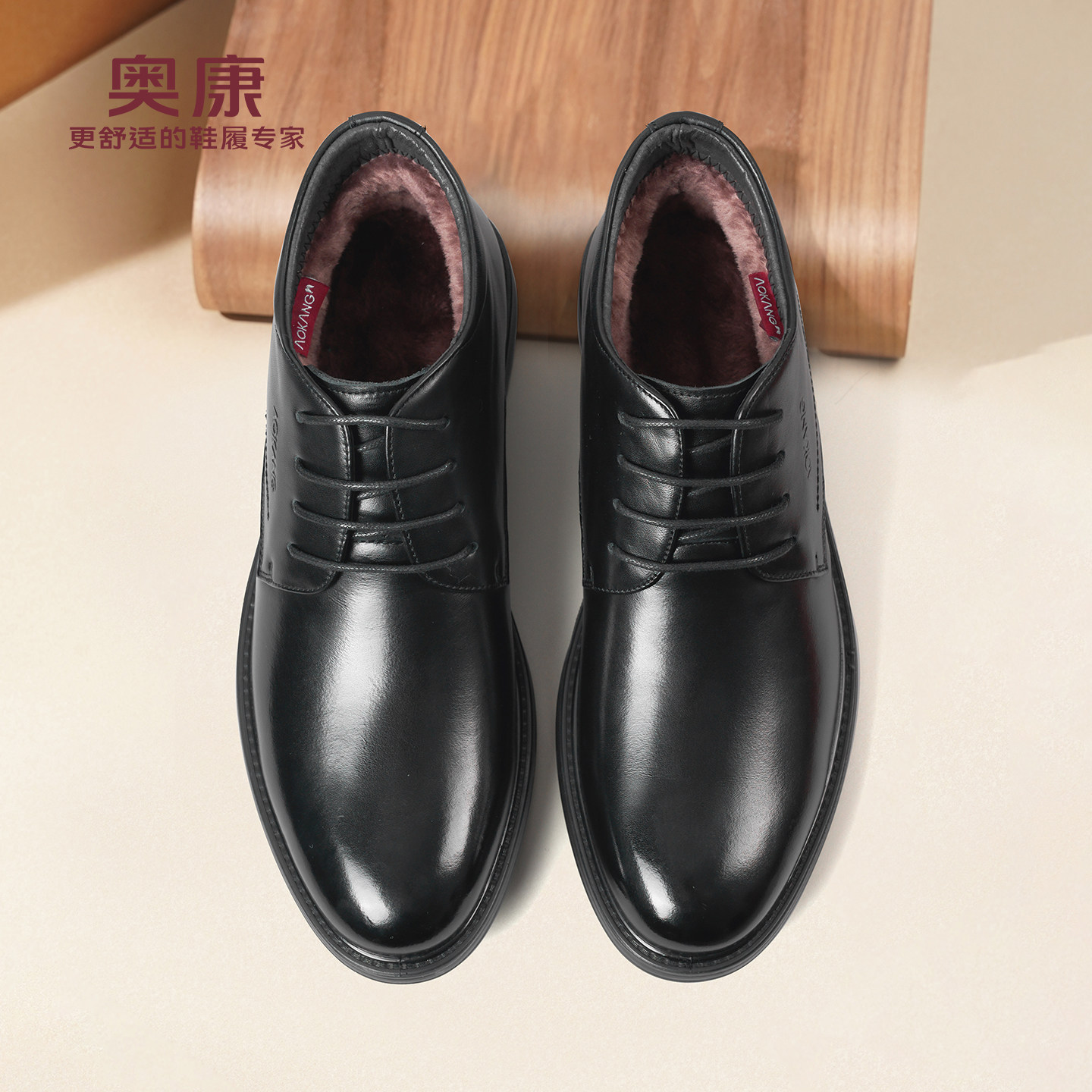 奥康 男鞋冬季加绒保暖高帮真皮休闲爸爸棉鞋男士皮鞋加厚皮鞋L
