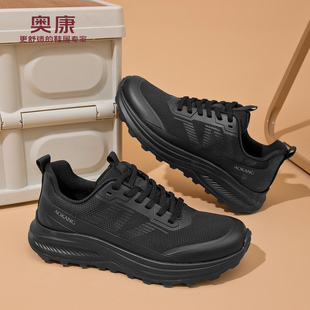 男鞋 户外减震跑步鞋 2025秋季 舒适休闲运动鞋 新款 奥康