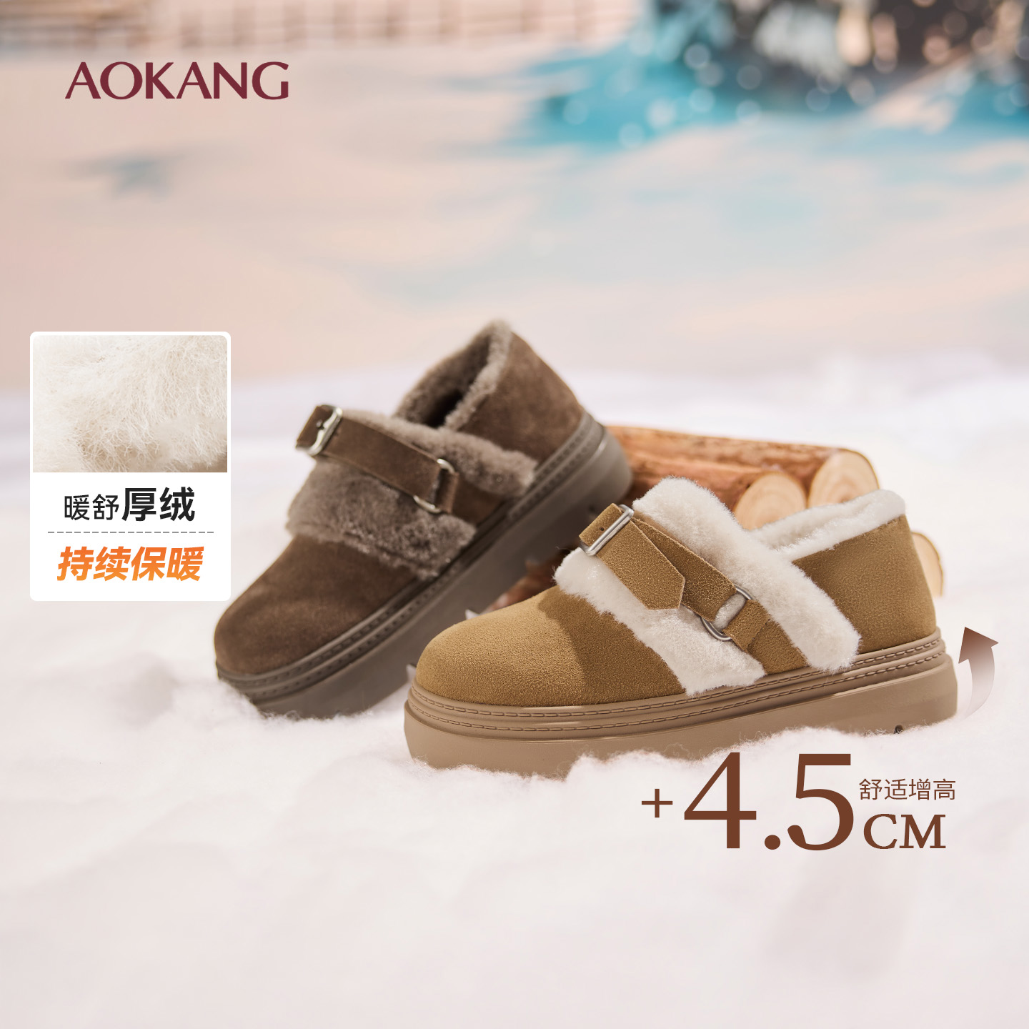 奥康 女鞋2025冬季新款底勃肯鞋女加绒保暖棉鞋懒人一脚蹬豆豆鞋