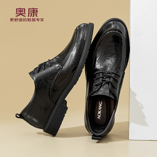 新款 商务正装 皮鞋 奥康 新郎结婚鞋 2025秋季 真皮舒适德比鞋 男鞋