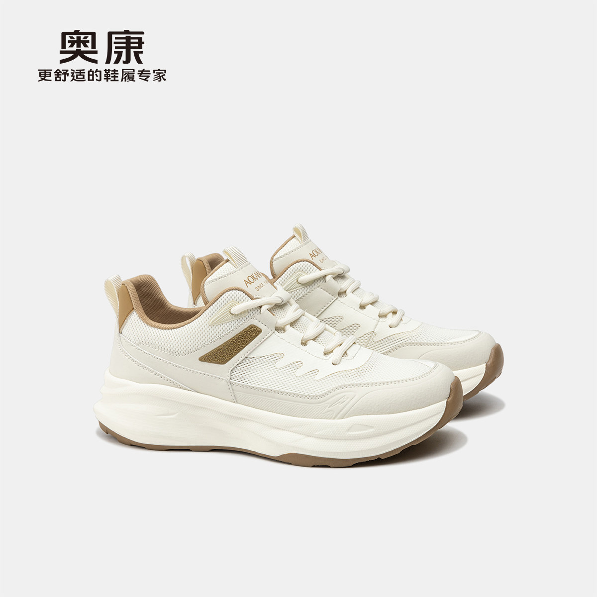 奥康男鞋2025春夏季新款轻质透气运动鞋舒适耐磨跑步鞋日常休闲鞋