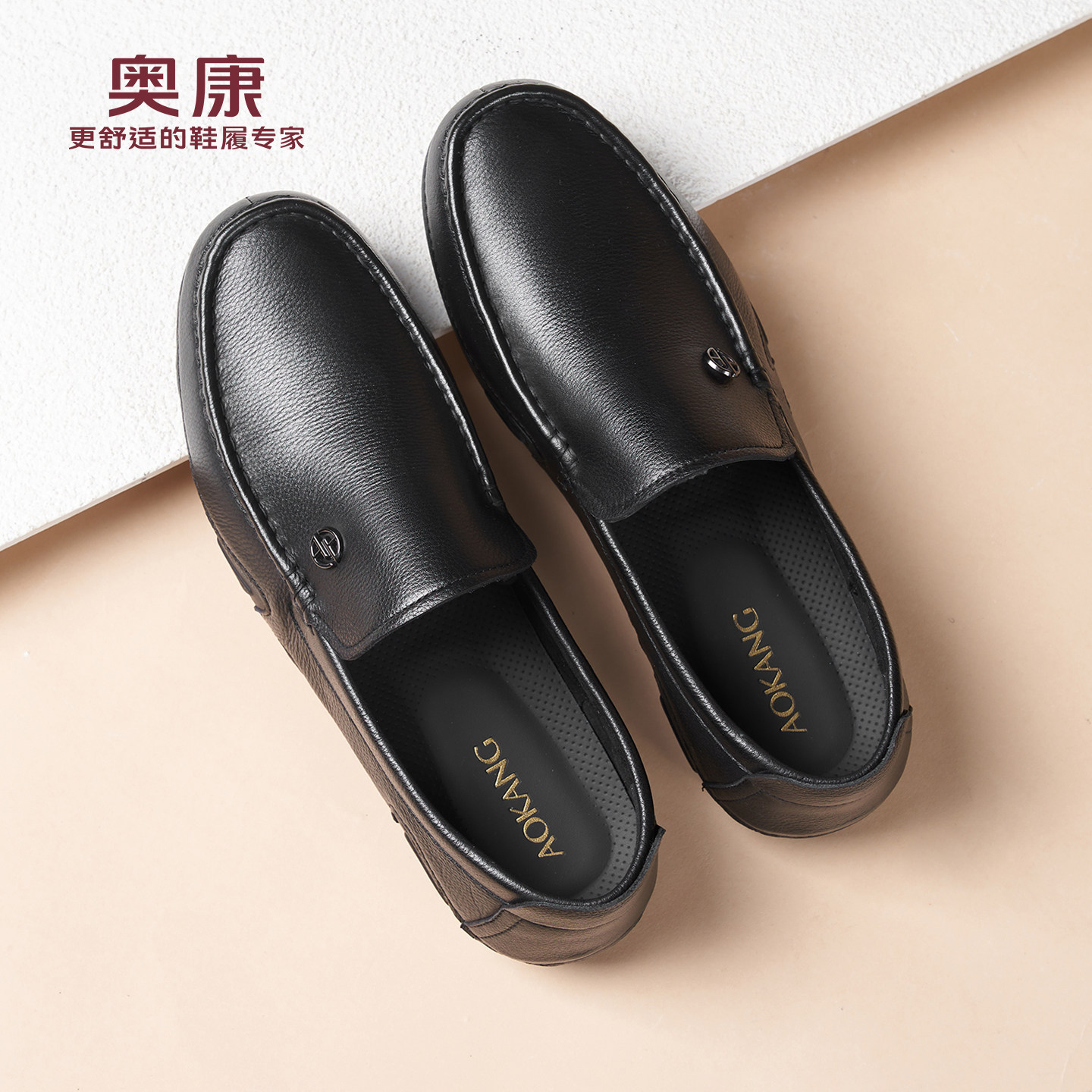 奥康 男鞋春秋新款真皮商务休闲皮鞋英伦风软底软面舒适豆豆鞋男L