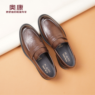 奥康 男鞋2026春秋新款真皮乐福鞋牛皮商务正装一脚蹬男士皮鞋L