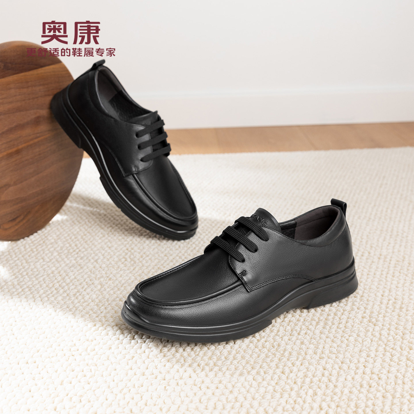 奥康 男鞋2026春季新款正装皮鞋软底百搭舒适商务通勤休闲单鞋