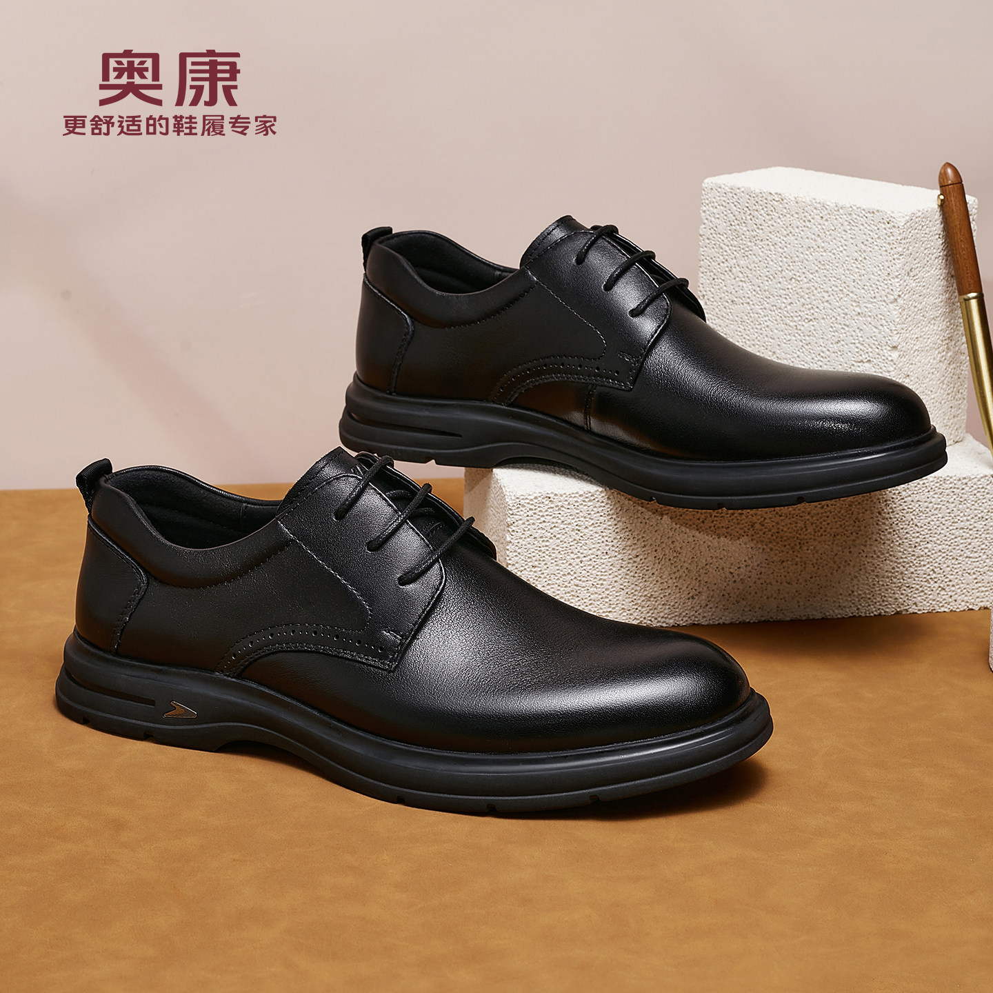 奥康 男鞋2026春季头层牛皮上班舒适耐磨办公室商务正装皮鞋男F