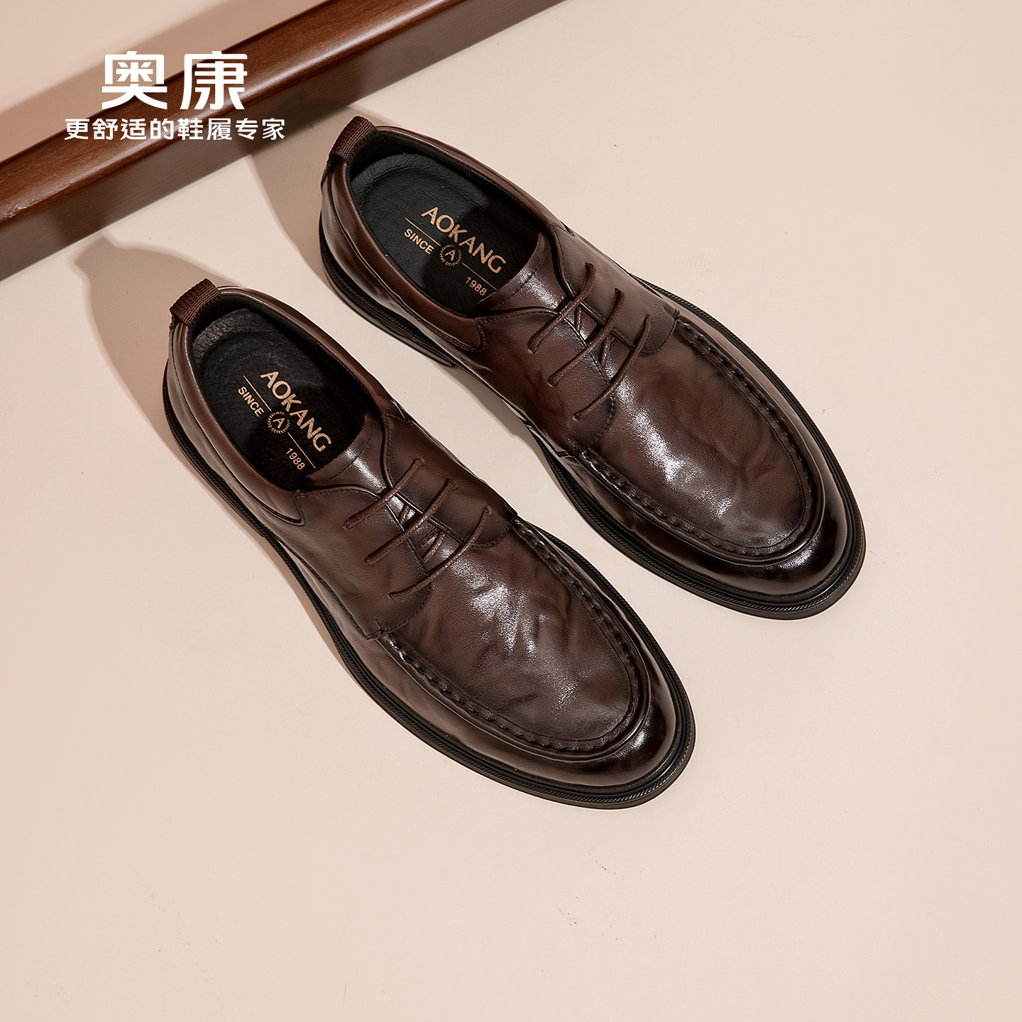 奥康 男鞋秋季新款百搭褶皱真皮厚底商务皮鞋男士耐磨德比鞋N