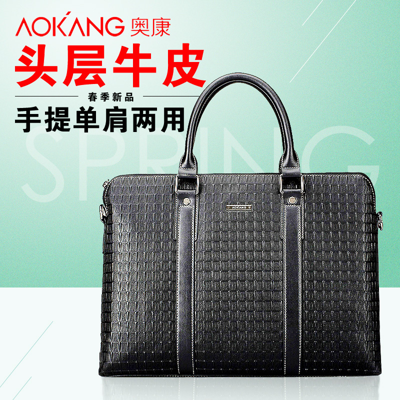 Sac pour homme - Ref 51406 Image 5